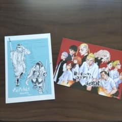 Golden Kamuy Tokyo Revengers - Theatergoer Bonus - Set of 2