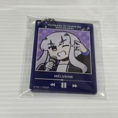 カラ鉄　謎丸　メリュジーヌのサムネイル