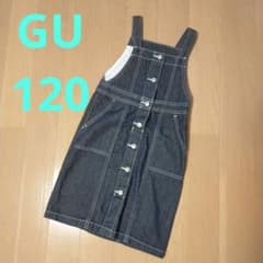 GU 120サイズ デニムジャンパースカート ほぼ未使用のサムネイル
