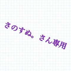COACH コーチ ショルダーバッグ【さのすぬ。さん専用】のサムネイル