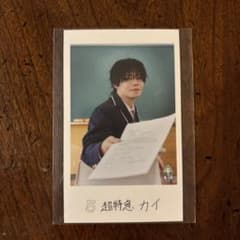 EBiDAN ミニフォト 超特急 カイのサムネイル