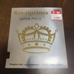 Nittaku Royalprince 卓球ラバー 赤 MAX ラージのサムネイル