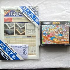 星のカービィ 透明ピースパズル(208ピース)＋額縁のサムネイル