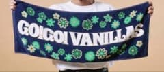 go!go!vanillas フェイスタオル FLOWERS TOUR 2023のサムネイル