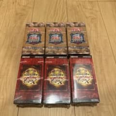 遊戯王OCG トレーディングカード 未開封BOXセット - メルカリ