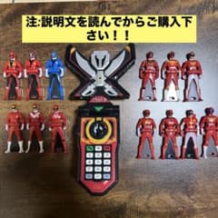 マ*プ様 モバイレーツ レンジャーキー セット 注:動きませんのサムネイル