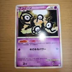 アンノーン ◇ L3 頂上大激突 036/080 - メルカリ