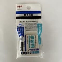 Tombow トンボ鉛筆 MONO モノ 消しゴム 学習用 JCC115 新品