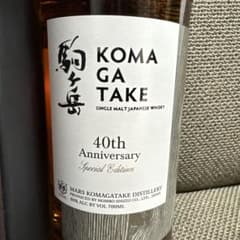 駒ヶ岳 40th Anniversary Special Edition - メルカリ