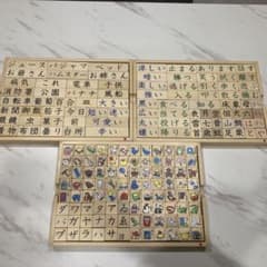 家庭保育園　魔法のキューブ　マジカルキューブのサムネイル