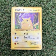 く*ま様 ピカチュウ ○ 第1弾拡張パック - メルカリ