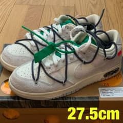 Off-White NIKE DUNK LOW ナイキ ダンク オフホワイトのサムネイル