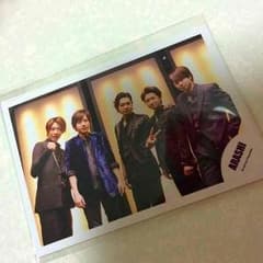 嵐 生写真 公式 5枚パックのサムネイル