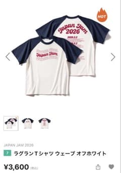 G*y様 japan jam2026 Tシャツ XLのサムネイル