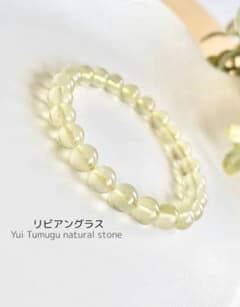 リビアングラスブレスレット8mm 天然石 〈8201459〉のサムネイル