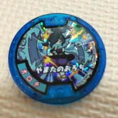 やまぶきおに様☆専用のサムネイル