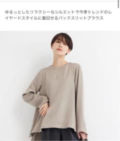 プラステ　PLST ハンマーサテンバックスリットブラウスのサムネイル
