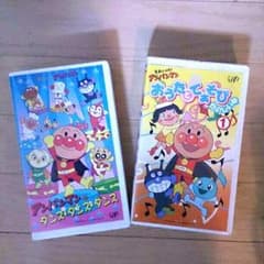 じま様専用  VHSビデオのサムネイル