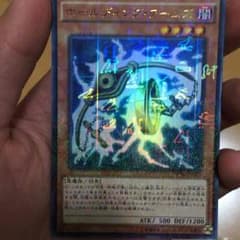 ホールディング・アームズのサムネイル