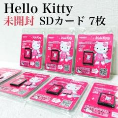 ハローキティ - 【新品】 ハローキティ microSDカード 4GB 5枚まとめ売り ハローキティ Micro SD 4GB KIT-MCSD4G | HIDISC 株式会社磁気研究所