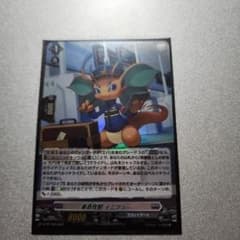 審査怪獣　イミグラー　ホイルのサムネイル