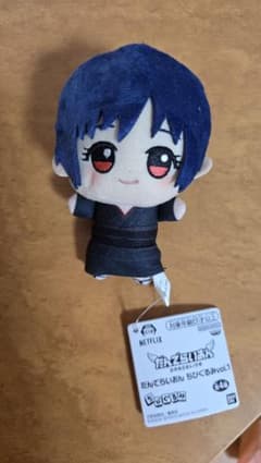 だんでらいおん ちびぐるみ vol.1 　黒鉄美咲　ぬいぐるみ マスコット