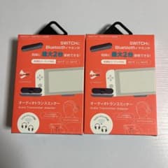 SWITCH / SWITCH Lite対応 オーディオトランスミッター　2個のサムネイル