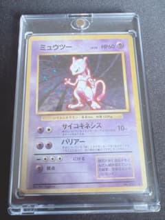 ポケモンカード ミュウツー LV.53 旧裏面⭐︎（値段交渉可） - メルカリ