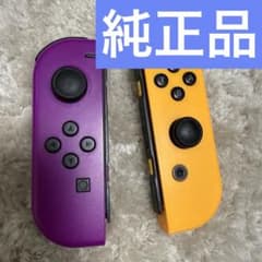 Nintendo Switch ジョイコン パープル イエロー 純正品 - メルカリ