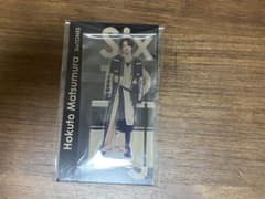 松村北斗アクスタのサムネイル
