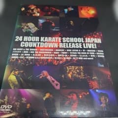 24 HOUR KARATE SCHOOL JAPAN - メルカリ