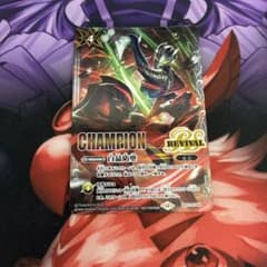 (2026/12)白晶防壁(CHAMPION/ウルトラマンゼロVSカイザーベリ…のサムネイル