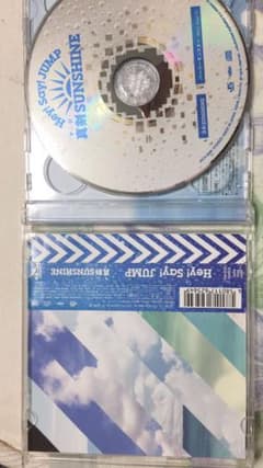 HeySey JUMP 真剣SUNSHINEのサムネイル