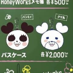 定価 セット パスケースのサムネイル