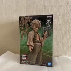鬼滅の刃 不死川実弥 フィギュアのサムネイル