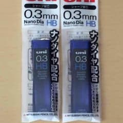 変更可(^^)シャー芯0.3のサムネイル