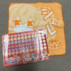 すとぷり　ジェル，ハンドタオル【おまけ付き】のサムネイル