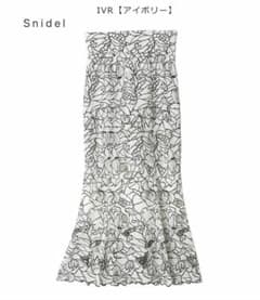 SNIDEL カッティングレースマーメイドスカート 00サイズ 未着用 極美品のサムネイル