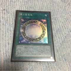 ホーク様専用のサムネイル