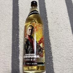 オカダカズチカコースター付き 長期熟成焼酎 くろうま 900ml 25% 未開封のサムネイル