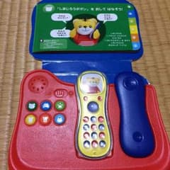 こどもチャレンジ 電話のサムネイル