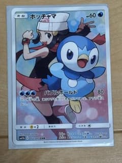 ポッチャマ CHR SM11b ドリームリーグ 052/049のサムネイル