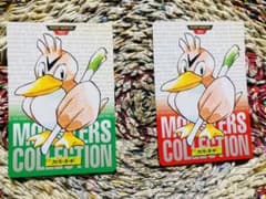 ポケモン カードダス カモネギ 赤緑セット - メルカリ