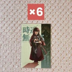 Demon Slayer: Kimetsu no Yaiba - Infinity Castle Arc - Original Illustration Accordion Postcard - Tokito Muichiro