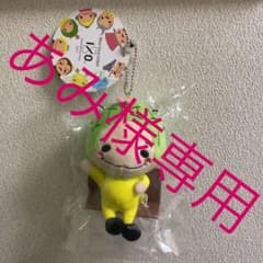 あみ様専用のサムネイル