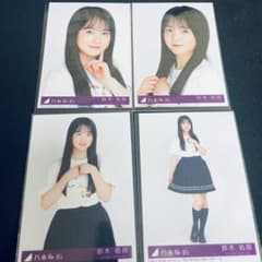 美品】乃木坂46 鈴木佑捺 生写真 値下げ交渉可能 - メルカリ