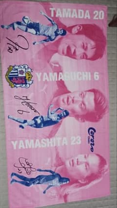 セレッソ大阪 選手プリント タオルマフラーのサムネイル