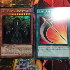遊戯王のサムネイル