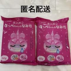 ボンボン ほっぺちゃんのなみだ - メルカリ