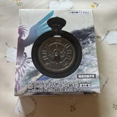 ドラゴンクエスト ロトのしるし懐中時計 発売記念デザイン新品未開封